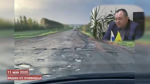 Канаш дороги