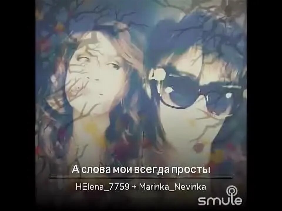 Агузарова певица 1998. А слова мои просты агузарова. Текст песни. А слова мои просты агузарова. А слова мои просты агузарова.
