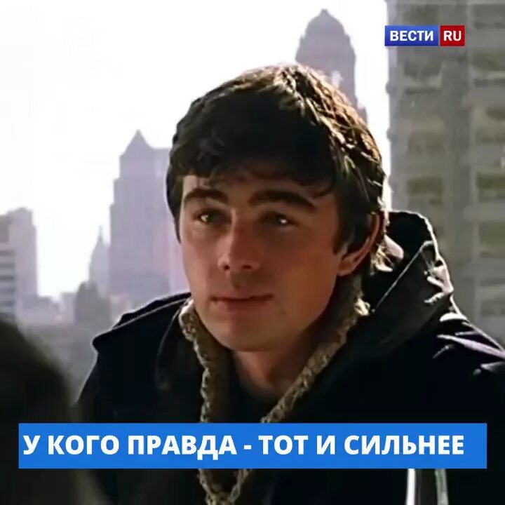 Брат сильнее всех