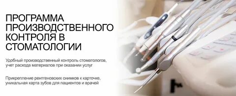 Программа производственного контроля в доу 2024