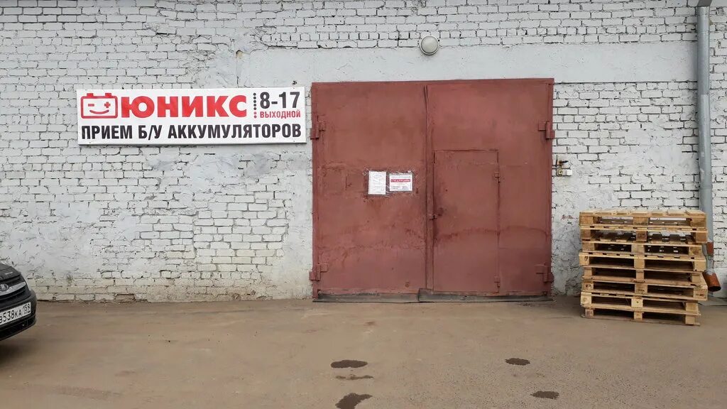 Юникс йошкар-ола аккумуляторы. Юникс чебоксары крупской 18. Магазин юникс йошкар ола. Требуется продавец консультант. Автоунивермаг.