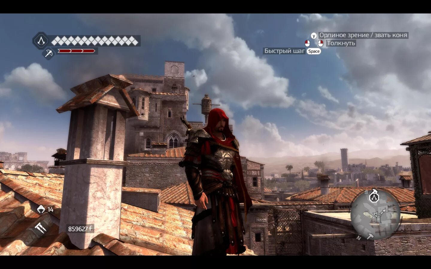 Ромула brotherhood. Доспехи Ромула Assassins. Assassin's Creed Brotherhood броня. Доспехи Ромула Assassins Creed Brotherhood. Assassin's Creed Brotherhood броня Гельмшмида.