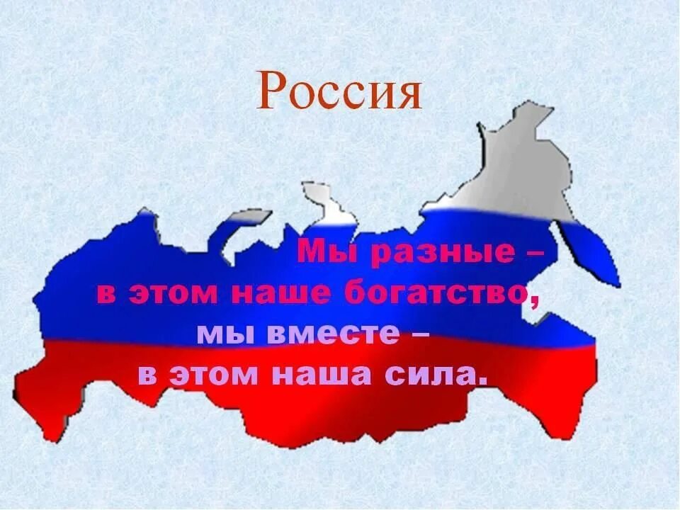 Как выглядит карт