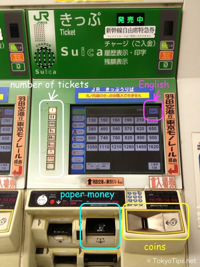 Ticket machine. Ticket japan ticket. japan ticket. japan sing tickets.