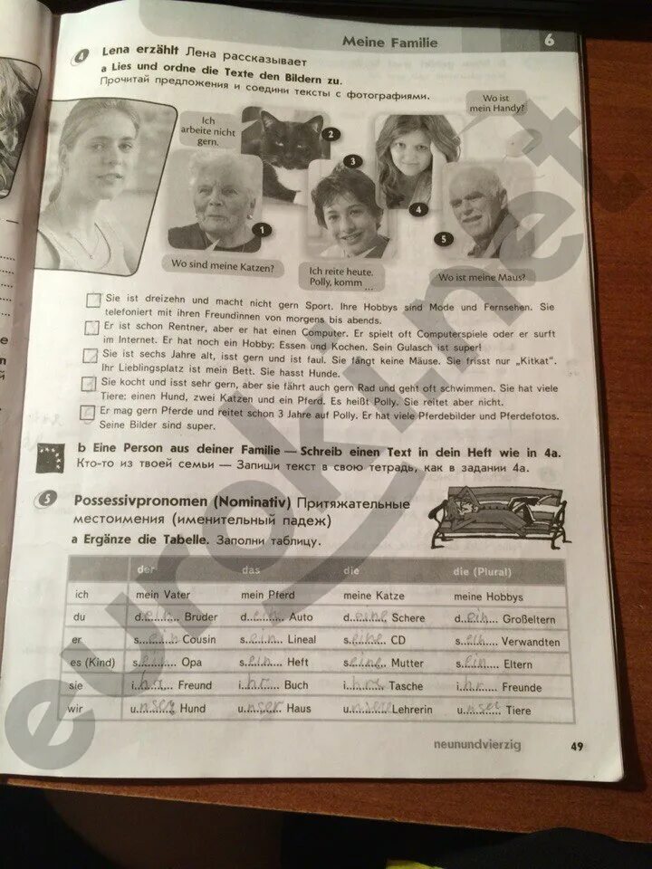 рабочая тетрадь по немецкому языку 5 класс бим. немецкий язык. аверин горизонты 5 рабочая тетрадь. м. немецкий язык 5 класс горизонты обложка.