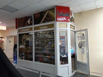 Табаков тула магазины