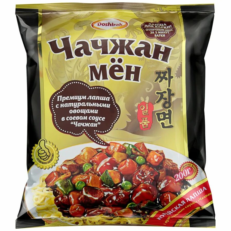 Корейская лапша быстрого. Корейская лапша &quot;чачжан мён&quot; с оригинальным соусом &quot;чачжан&quot; 200г 1/16. чачжан мён соус. лапша быстрого приготовления чачжан мён. доширак лапша чачжан мен 200г (1/16).