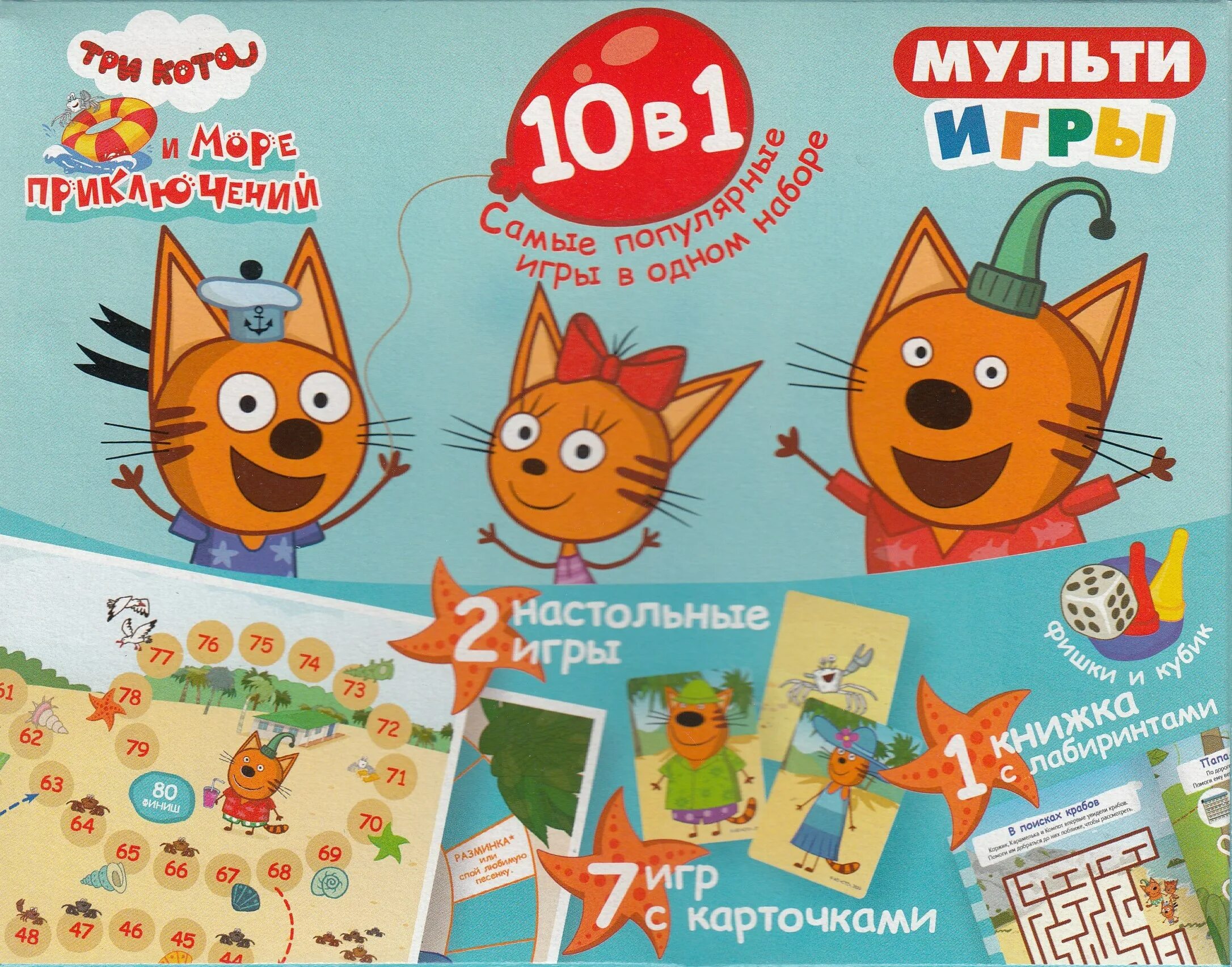 Мульти версию