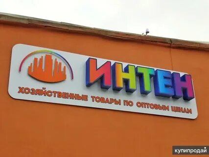 Вывеска краски