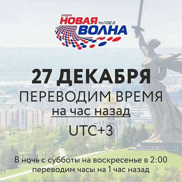 радио новая волна плейлист