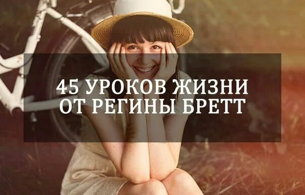 Минимум раз в неделю