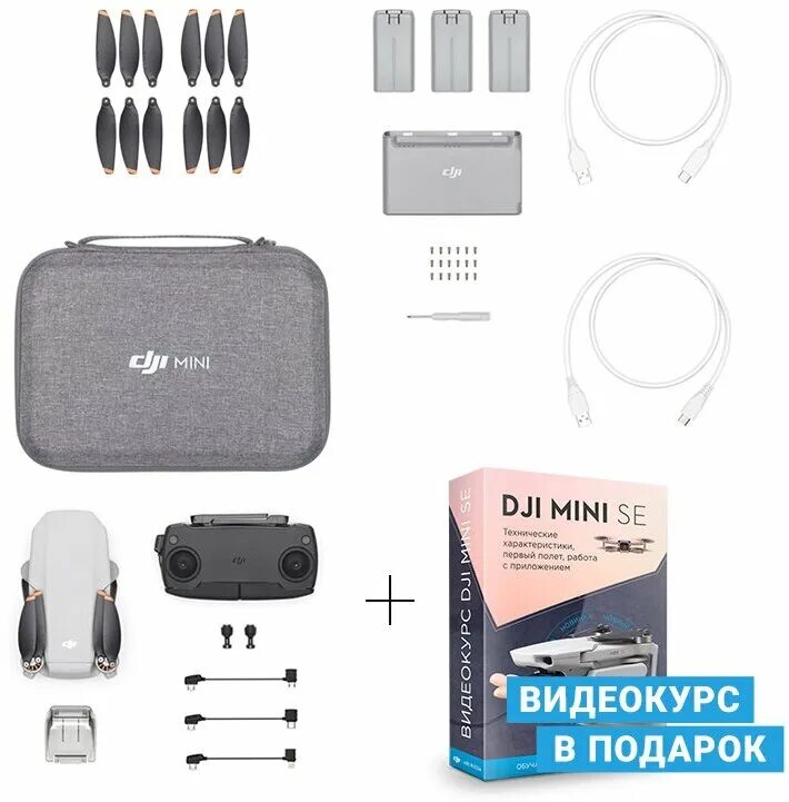 DJI Mini se Combo. DJI Mini 2 se Fly more Combo. Квадрокоптер DJI Mini se Fly more Combo. DJI Mini se комбо. Mini se купить