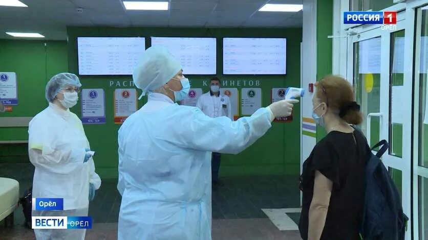 Телефон поликлиники 3 орел взрослой. Главный врач поликлиники 3 орел.