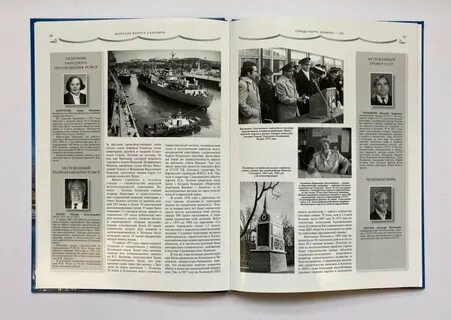 Холмский книги