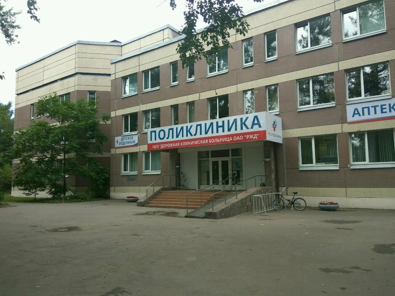 Ржд больница на ул мечникова 27. Больница ржд на мечникова 27. Жд больница санкт-петербург мечникова. Больница проспект мечникова 27. Ржд больница на ул мечникова 27.