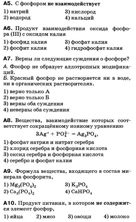 Взаимодействие оксида натрия с водородом