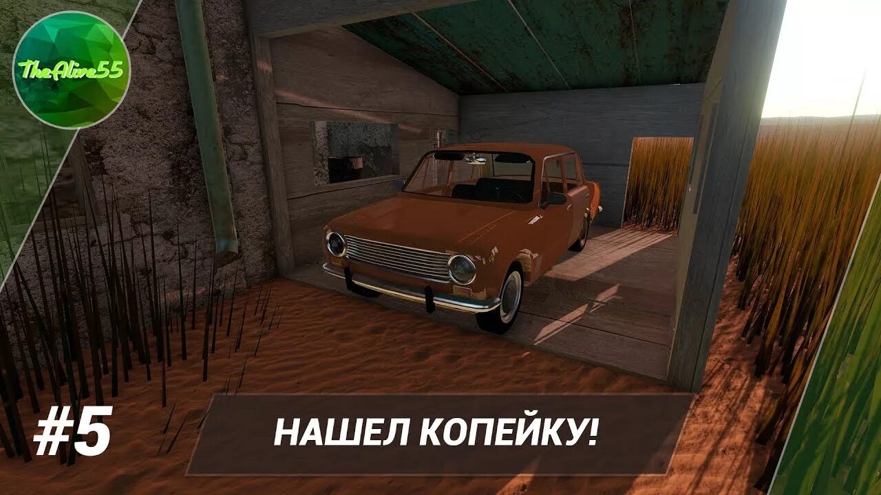 Игру long drive на телефон. The long Drive игра. The long Drive машины. The long Drive ВАЗ 2101. The long Drive копейка.