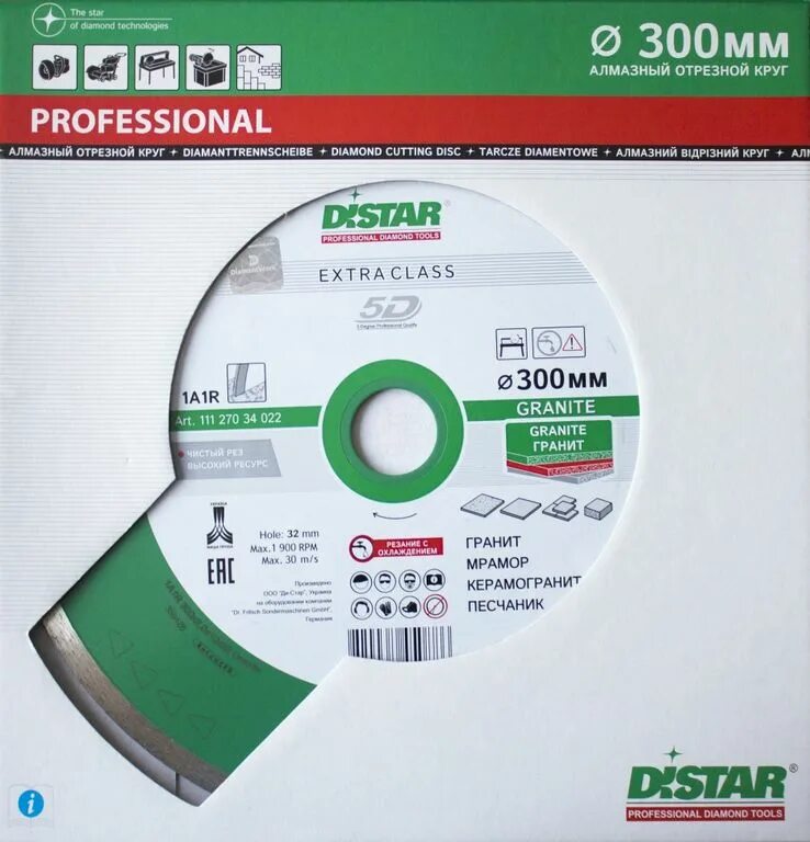 Какой диск для плиткореза. Алмазный диск дистар 300. distar алмазные диски 300 мм. диск алмазный distar 300 мм 5д. диск алмазный по керамограниту distar 300.
