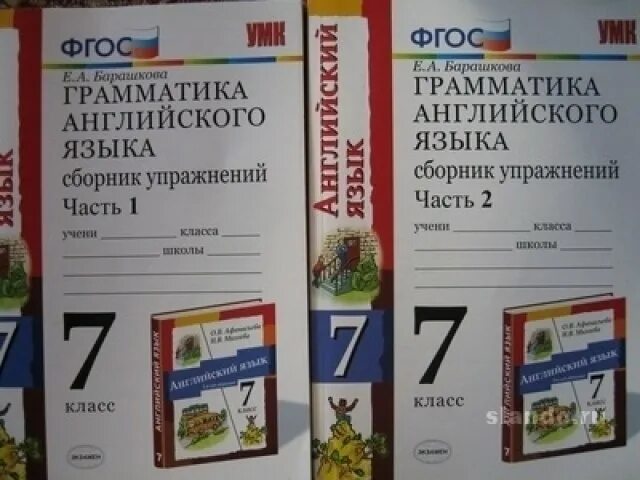 Spotlight 8 барашкова. Spotlight 8 барашкова. Spotlight 8 барашкова. Грамматика учебник. Барашкова 6 класс.