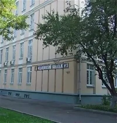 Колледж 3 москвы