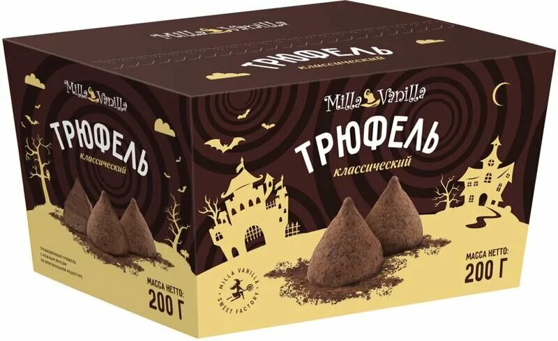 конфеты трюфели картинки для визиток. конфеты мила ванила 200 грамм трюфель классический. конфеты milla vanilla 200 трюфель классический. милла ванилла конфеты. милла ванилла конфеты.