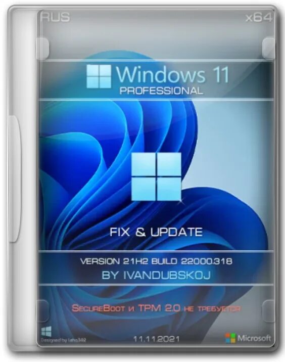 Виндовс 11. Windows 11 Pro x64 21н2 (build 22000.318) by ivandubskoj 11.11.2021. SMOKIEBLAHBLAH 2021. Windows 11 Pro.