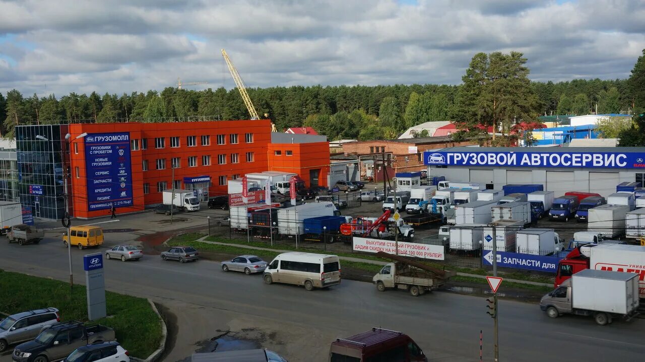 конвейерная мойка березовский привоз. березовский привоз свердловская область. автомолл березовский привоз. березовский привоз, берёзовский. березовский привоз свердловская область.