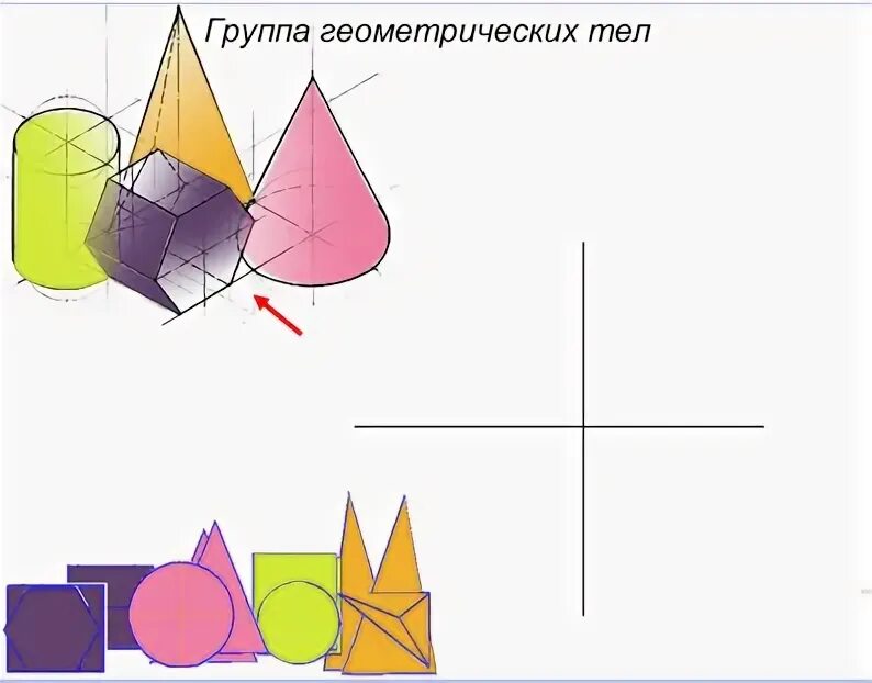 Построение чертежа группы геометрических тел 16_Kontrolnaya_rabota_3_Zadanie_3_2