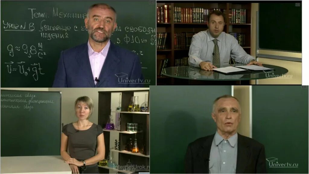 строгий учитель и ученик. учителя вызывали уроки. беседа учителя с учеником. ерюткин евгений сергеевич физика. образовательный портал interneturok.