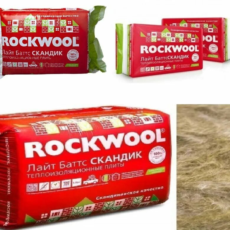 Вата минеральная Rockwool Лайт Баттс Скандик. Утеплитель Роквул Скандик 50. Роквул Батс Скандик 50мм. Утеплитель Роквул Лайт Батс Скандик 50.