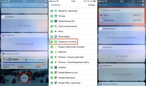 Сколько процентов у наушников