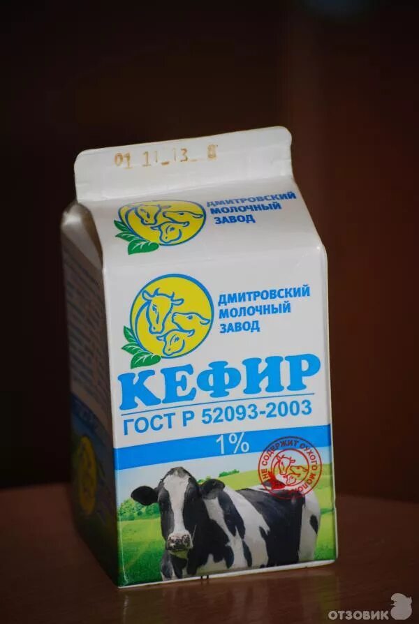 Кефиры - "Еда"
