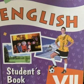 Учебник по английскому языку 7 класс. Students book 7 класс. English student's book 5 класс. Student book 7 класс учебник. Английский язык 7 класс 134 2