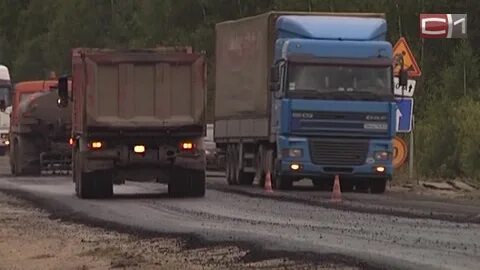 Трасса уват салым