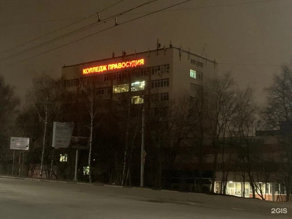 NOChU VPO Akademichesky pravovoy institut, Ryazansky filial, college, Ryazan, ul