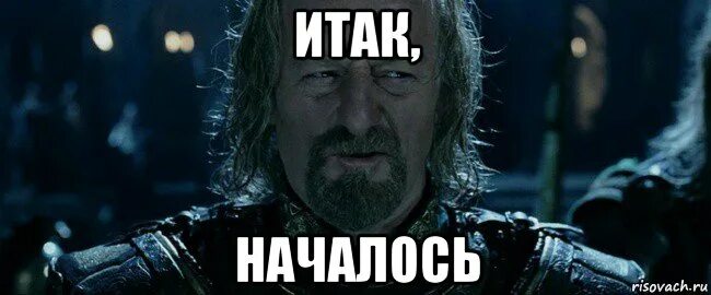 Ой закончилось