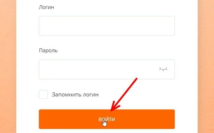 Дата банка войти. Пароль для Абсолют банка. Абсолют личный кабинет. Абсолют банки личный кабинет. Абсолют банк личный кабинет.