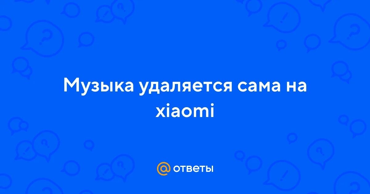 Песня и удалился номер твой. Кто такой бабник. Бабник юмор. Кто такой бабник мужчина. Бабник что знает.