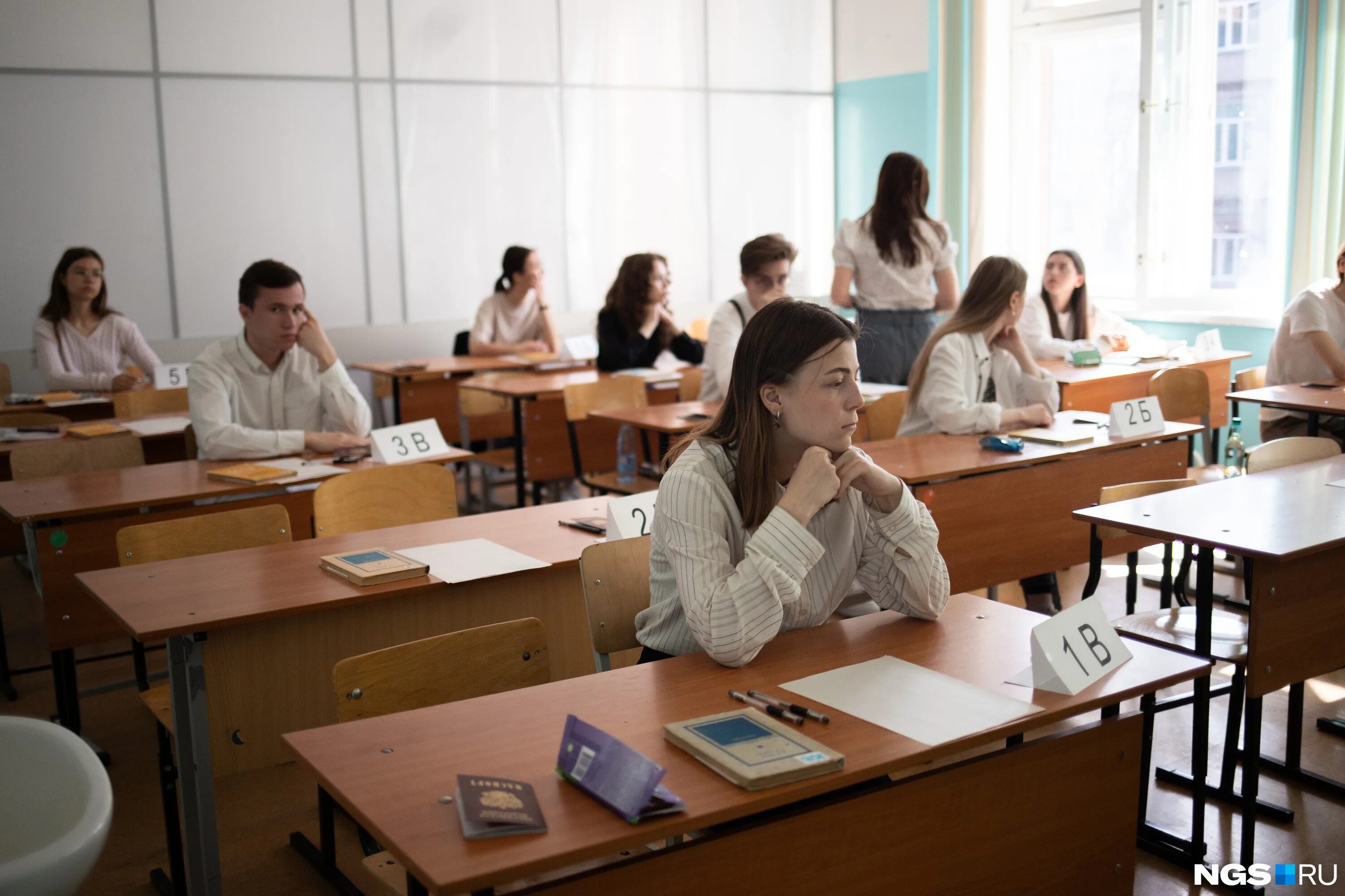 Школа ЕГЭ. ОГЭ В школе. Экзамен. ЕГЭ 2023 Новосибирск.