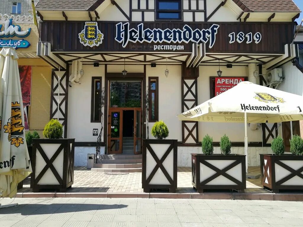 Donuts coffee краснодар. тургенева 151 1. тургенева 151 турецкий ресторан. ресторан на тургенева краснодар. тургенева 151/2 краснодар.