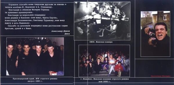 Слова песен дюмина. Слова песен дюмина. Зараза брось. Дюмин текст песни. Слова песен дюмина.