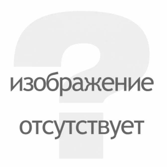 Р г ли