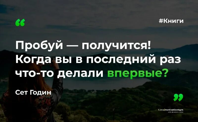 у вас все получится. пробовала не выходит. ничего не выйдет. может и не получится но попробовать стоит всегда. получилось картинка.