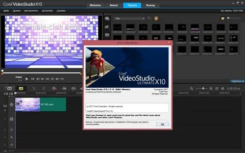 Corel videostudio pro