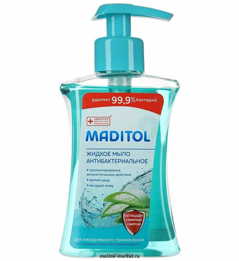 мыло жидкое дезинфицирующее 5 л, бриллиантовая сестричка-2. эземтан вашлосьон 1л. чистота антисептик мыло жидкое с дезинфицирующим эффектом. медицинское мыло для рук. жидкое мыло с дозатором 500 мл.