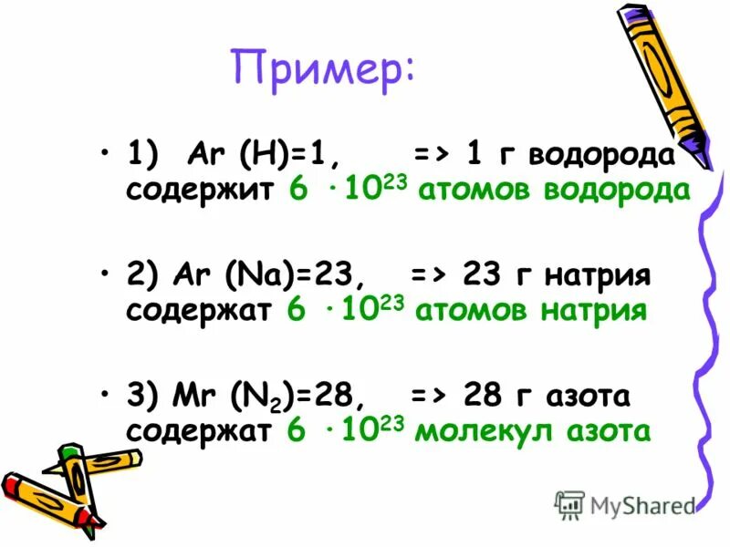 Заряд ядра q что это. Атом натрия содержит. Строение атома натрия протоны электроны нейтроны. Число электронов на внешнем энергетическом уровне натрия. Как определить величину заряда ядра атома.