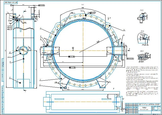 Особые чертежи. Затвор ва 99016 чертеж. Сварка патрубков в обечайку чертеж. Чертеж стенда для сборки обечайки с днищем. Кожух чертеж.