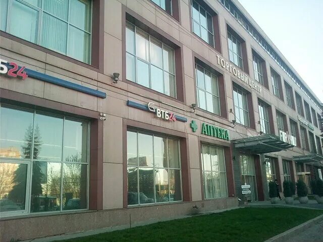 1. банк москвы варшавская. альфа банк москва. альфа банк варшавская. банк москвы варшавская.