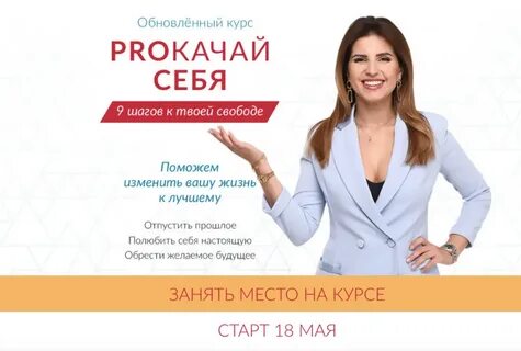 Слушать жизнь елены