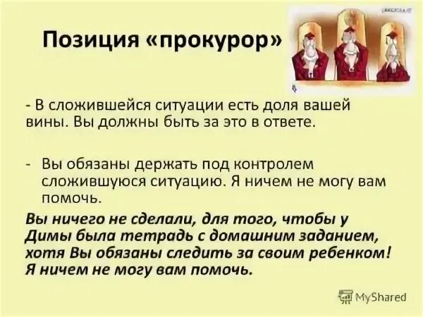 современные проблемы города новгород. помощь в сложившейся ситуации. помощь в сложившейся ситуации. сложившейся ситуации. причиной сложившейся ситуации.